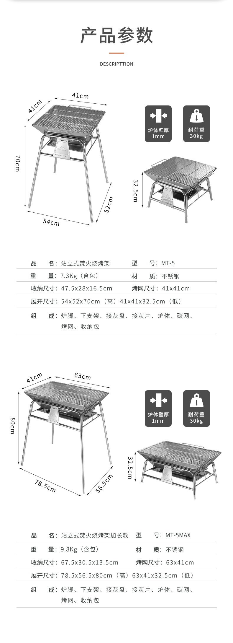 MT-5_03.jpg