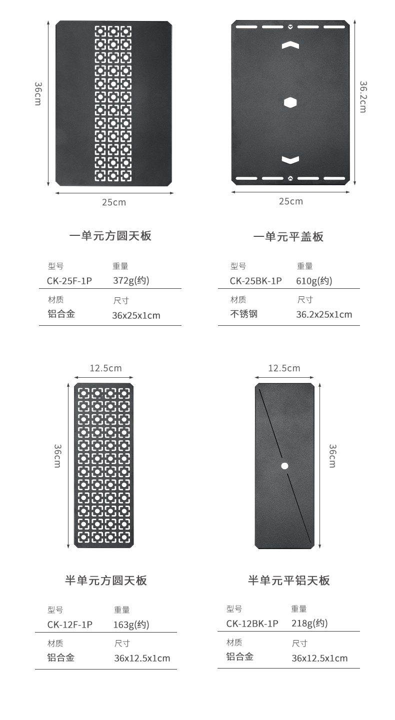 CK-3650-T38系列-_17.jpg