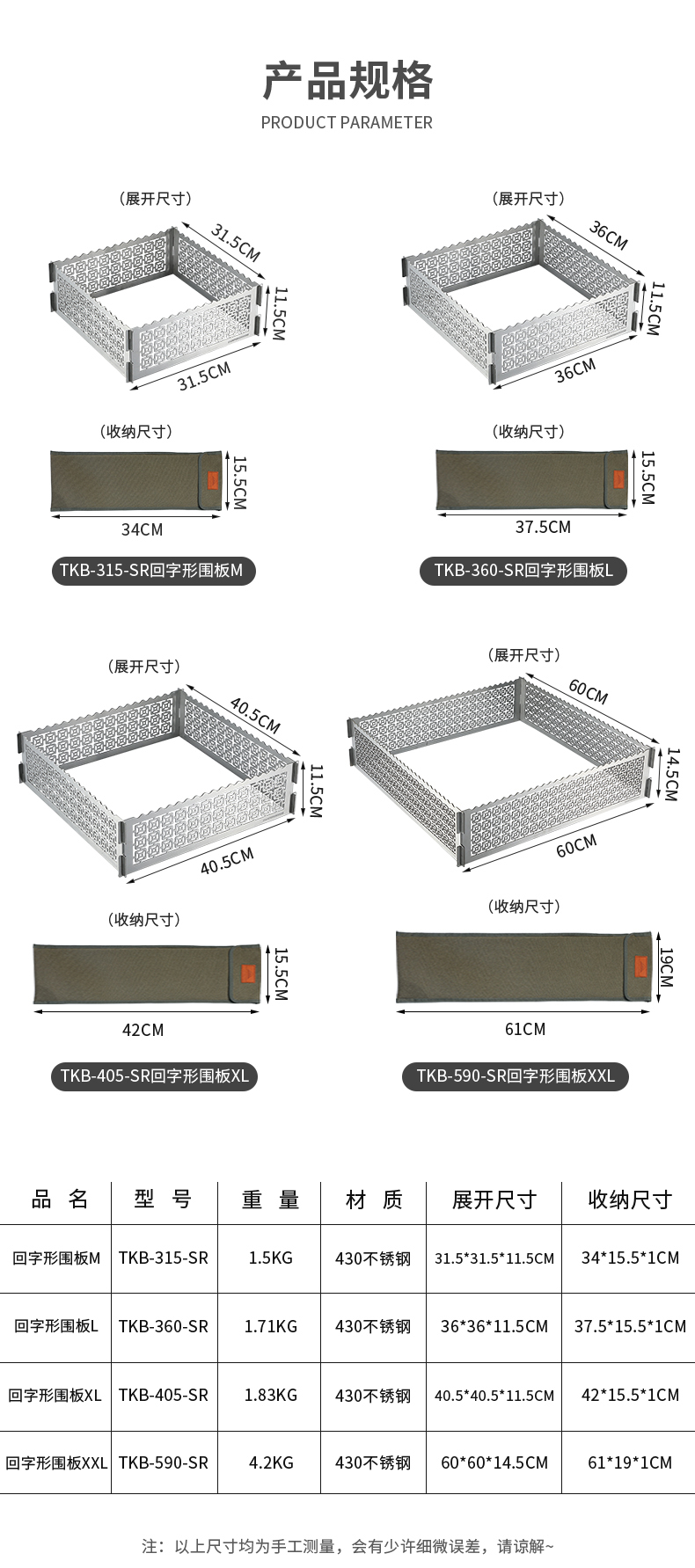 天貓詳情頁_03.jpg