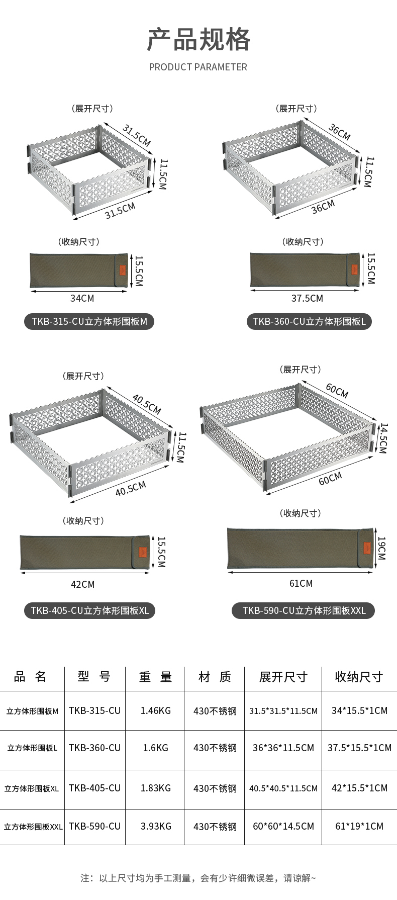 天貓詳情頁_06.jpg