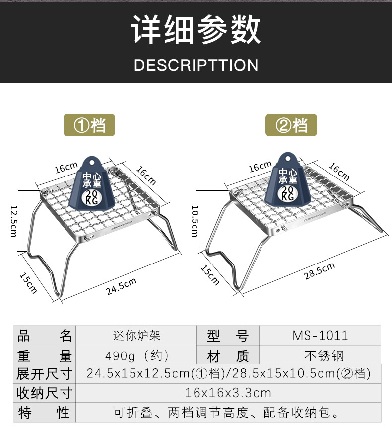 詳情頁_02.jpg